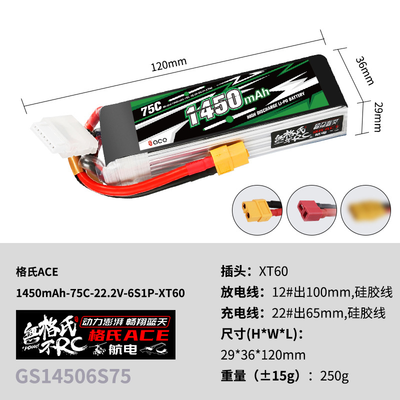2 Adet Gens ACE 22.2V Lipo Pil - Drone Lipo Battery incelemesi ve fiyatı